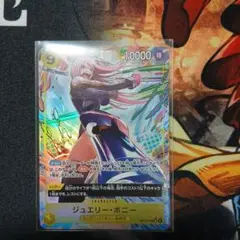 ワンピースカード　ジュエリーボニー　SRパラレル