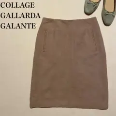 COLLAGE GALLARDAGALANTE ウールタイトスカート カシミヤ