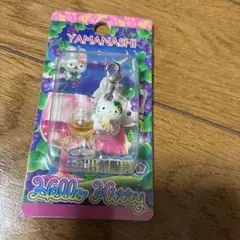 未開封　ご当地キティ　サンリオ　ファスナーマスコット　山梨　ワイン　2005