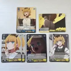 推しの子 ヴァイスシュヴァルツ MEMちょ 6枚セット