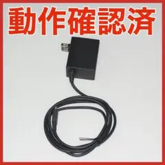 Switch 任天堂　純正　ACアダプタ　通電確認済　QA6936