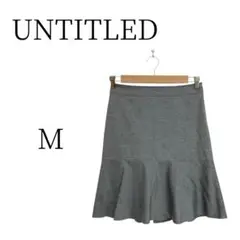 ★美品 UNTITLED アンタイトル グレー ひざ丈 フレアスカート M