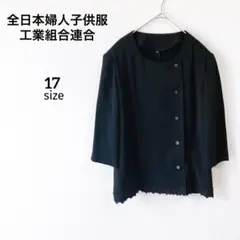 Z◇ブラックフォーマル ノーカラージャケット 七分袖 黒 ブラック 冠婚葬祭