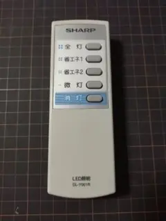 シャープ LED照明リモコン DL-Y001R SHARP
