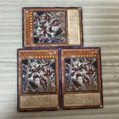 遊戯王　見えざる手ゴッドス ノーマル3 ファントムリベンジャーズ