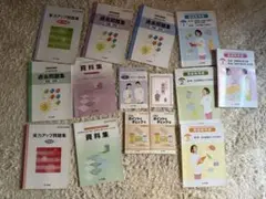 登録販売者　テキスト