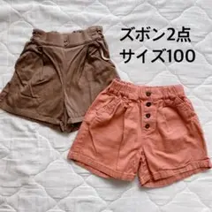 即発送可能⭐︎ SERAPH サイズ100 半ズボン 女の子 2点セット