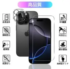 iPhone 16 Pro Max ガラスフィルム 2枚 +レンズフィルム 2枚