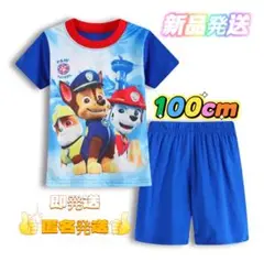 パウパトロール デザインの子供用パジャマ新品セット