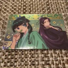 薬屋のひとりごと ウエハース SR