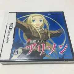 新品未開封 ニンテンドーDS DS電撃文庫 アリソン