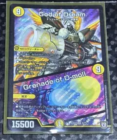 2025年最新】デュエマ god of dreamの人気アイテム - メルカリ