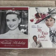 Roman Holiday & My Fair Lady DVD
