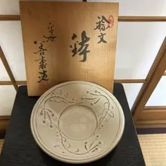 京焼・清水焼　宮下善寿作　氷裂手　茶碗　無傷　共箱　保証 京焼・清水焼 宮下善寿作 氷裂手 茶碗 無傷 共箱 保証 - メルカリ