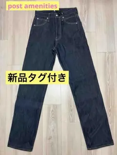 新品タグ付きpost amenities 101 Regular Fit 28
