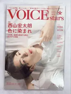 VOICEstars vol.15 ②