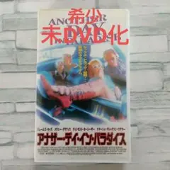 2025年最新】ラリークラーク kids vhsの人気アイテム - メルカリ