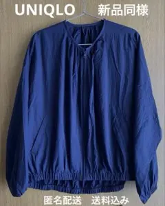 新品同様【UNIQLO】ドルマンナイロンジップアップ【匿名配送】送料込み