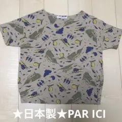 ★日本製★パリッシー　PAR ICI イラスト　Tシャツ　ベージュ