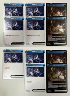 Xross Stars 一ノ瀬うるは セット