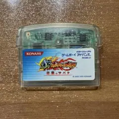 新　ボクらの太陽　逆襲のサバタ
