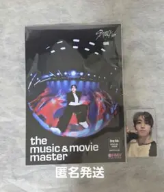 straykids 「KARMA」HMV特典 HAN