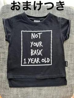 1歳誕生日 CribstarバースデーTシャツ&おまけのリュック(一升餅入れ)