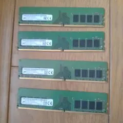 デスクトップメモリ DDR4 8GB 2666MHz 4枚セット 計32GB