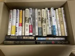 ビジネス・経済 書籍セット