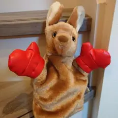 カンガルー　ぬいぐるみ　パペット
