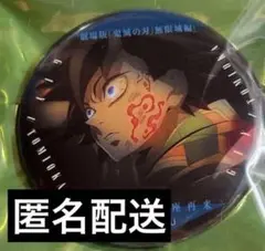 mayuchi様　専用ページ