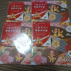 Item thumbnail for item edbdbaec-438b-4e80-bee1-dd8030c6d4bd