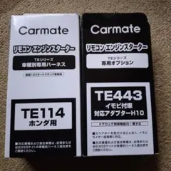 2025年最新】te443の人気アイテム - メルカリ