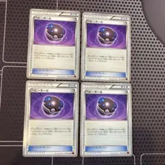 ポケモンカード　ヘビーボール　XY XY8 4枚