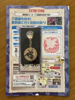 ポケモンスタンプラリー2025 新幹線コーススペシャルメダル
