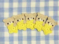 (０９４)Handmadeモチーフ
