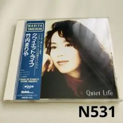 【美品】帯付き　竹内まりや クワイエットライフ CD