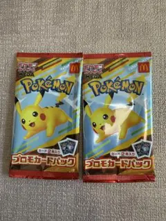【未開封】マクドナルド　ハッピーセット　ポケモンカード　プロモ　2パック
