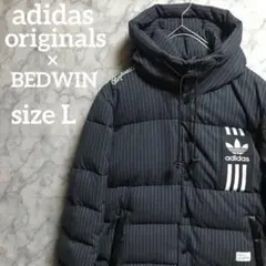 入手困難 adidas originals BEDWIN ダウンジャケット L