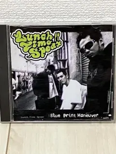 Lunch Time Speax/Blue Print Maneuver（CD） Lunch Time Speax – Blue Print Maneuver – CD (Album, Stereo