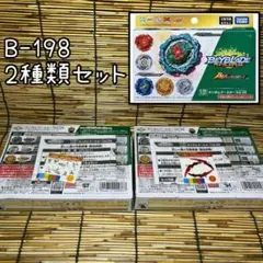 【新品未開封／外箱のまま発送】ベイブレードバースト ランブー30 コンプセット 新品未開封／外箱のまま発送】ベイブレードバースト ランブー30