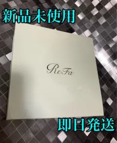ReFa CAXA リファカッサレイ