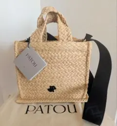 希少　patou かごバッグ　large   未使用 2025年最新】patou かごバッグの人気アイテム - メルカリ