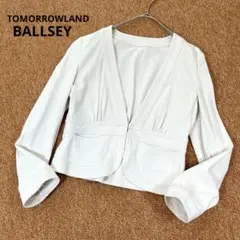 美品✨ ボールズィ トゥモローランド ノーカラージャケット 綿100 日本製