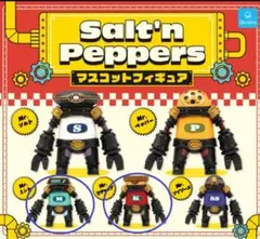 【2点セット】Salt'n Peppers マスコットフィギュア