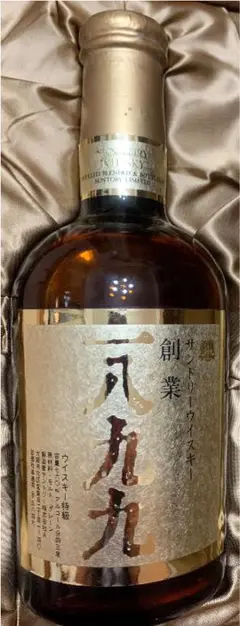 サントリー