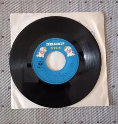 オバケのQ太郎（最初の）主題歌シングルレコード