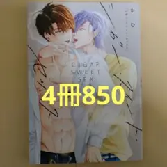 33様 リクエスト 4点 まとめ商品