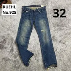 新品・未使用⭐️RUEHL No.925 ルールナンバー　デニム　ダメージ加工