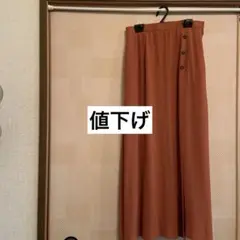 ラップがオシャレなロングスカート